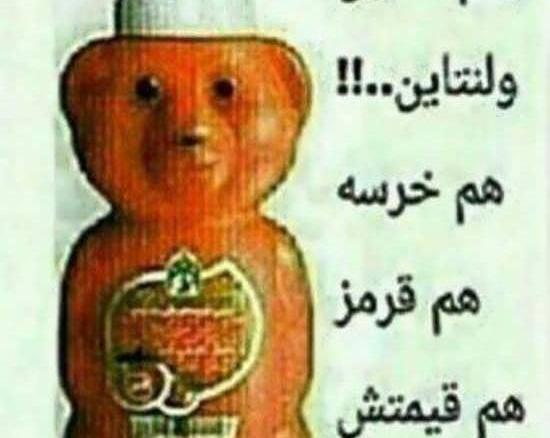 عکس ضد ولنتاین