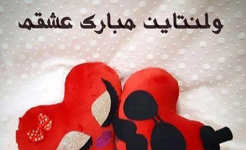 عکس نوشته روز ولنتاین غمگین