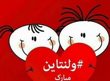 عکس نوشته روز ولنتاین غمگین