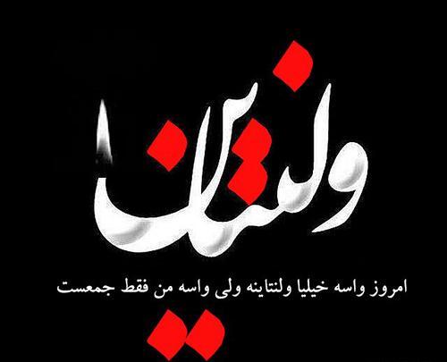 عکسهای ولنتاین غمگین