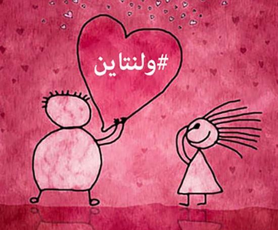 عکس قشنگ ولنتاین برای پروفایل