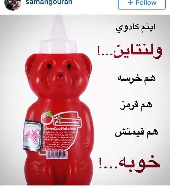 عکس ولنتاین کادو