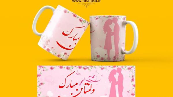 عکس لیوان ولنتاین