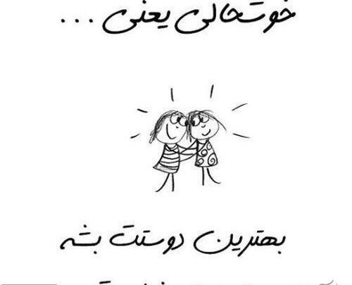 عکس ولنتاین مبارک خواهر