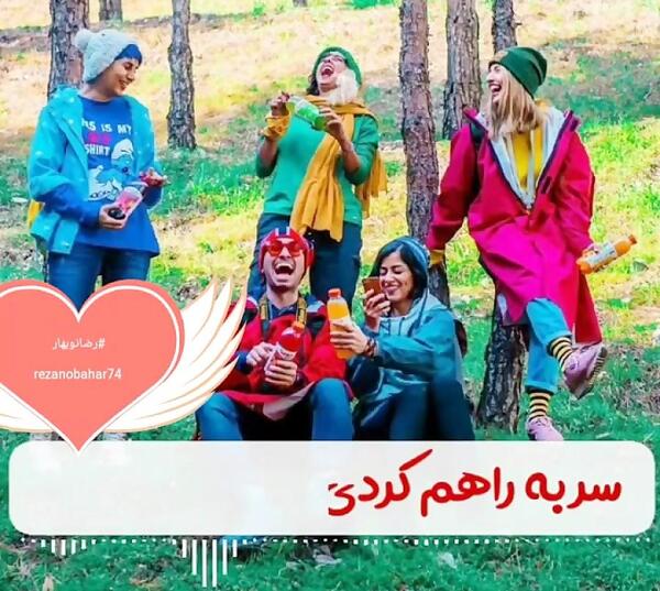 عکس ولنتاین واسه رفیق