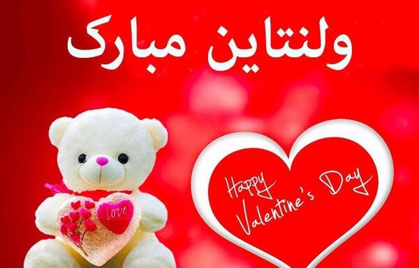 عکس های جدید برای ولنتاین