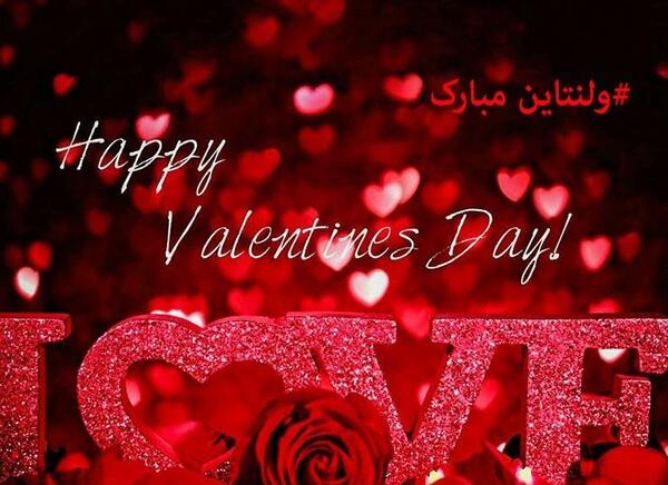 دانلود عکس های ولنتاین جدید