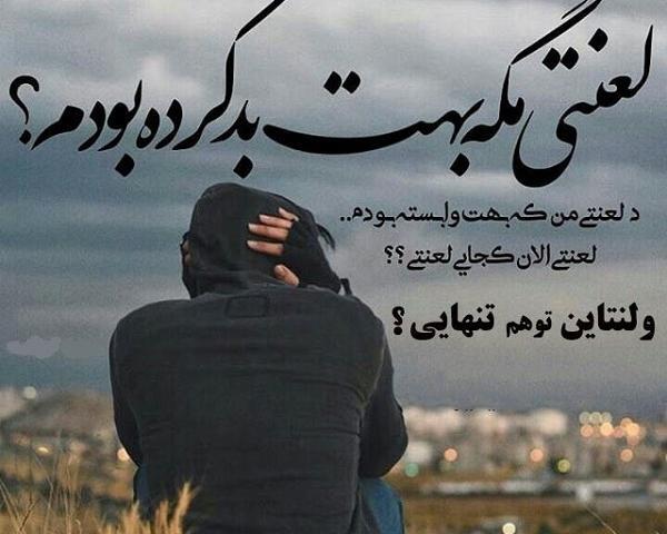 عکس نوشته برای ولنتاین برای دوست