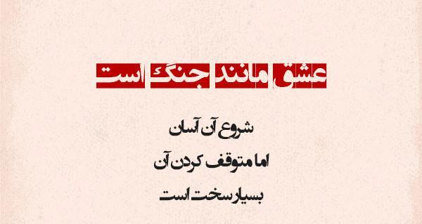 عکس استاتوس واتساپ
