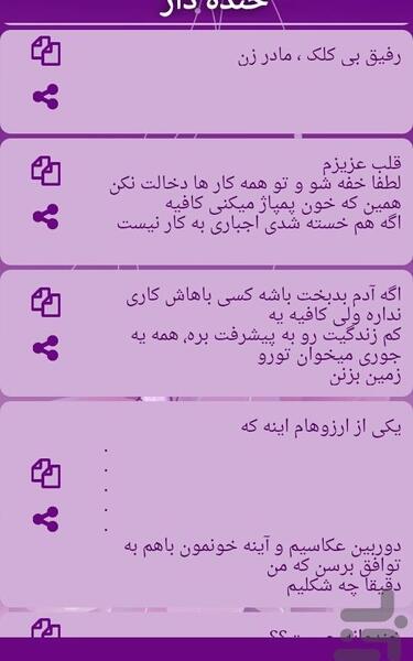 عکس استاتوس واتساپ