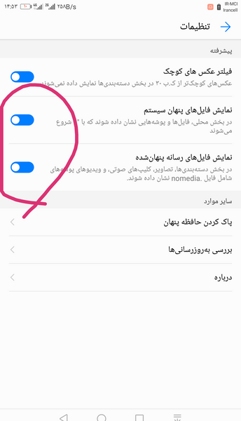 عکس استاتوس واتساپ