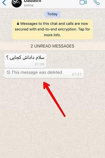 عکس واتساپ پیام