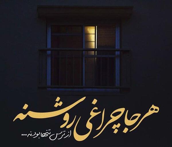 عکس واتساپ جدایی