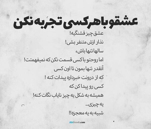 عکس واتساپ جدایی