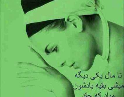 عکسهای واتساپ جدید