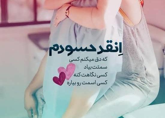 عکسهای واتساپ جدید