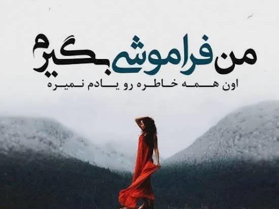 عکس جهت واتساپ