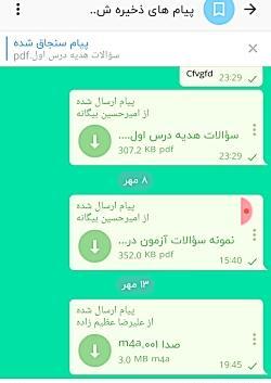 چرا عکس واتساپ باز نمیشه