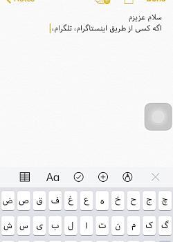 عکس هک واتساپ