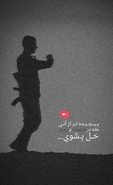 عکس واتساپ خاص