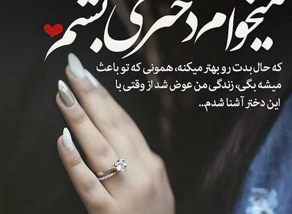 عکس واتساپ عاشقانه