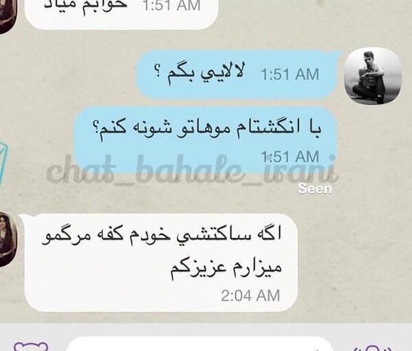 عکس واتساپ عاشقانه