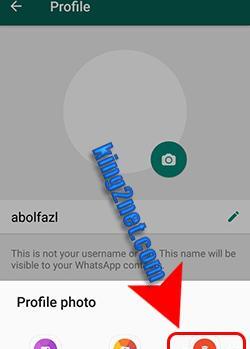 چرا عکس پروفایل واتساپ عوض نمیشه