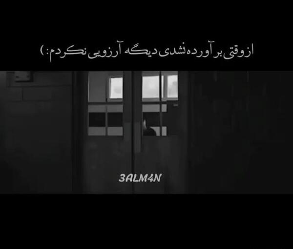 عکس استوری واتساپ غمگین
