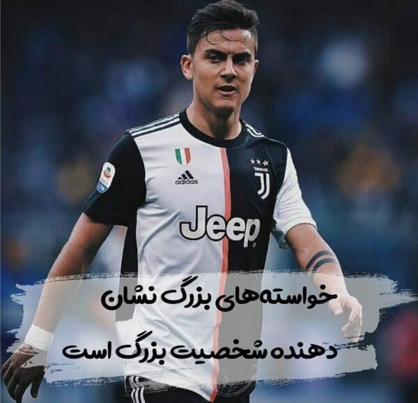عکس فوتبال واتساپ
