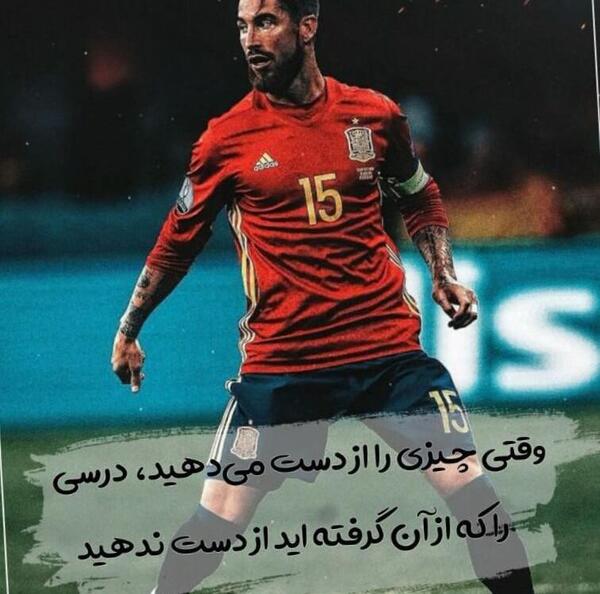 عکس فوتبال واتساپ
