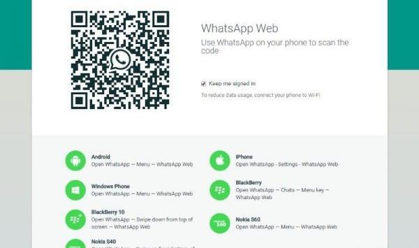 عکس کد واتساپ