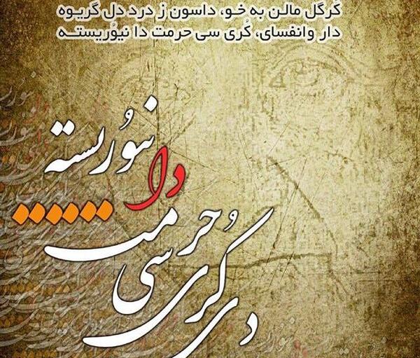 عکس واتساپ لری