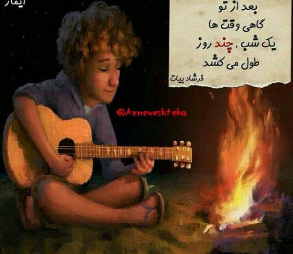 عکس لاین واتساپ