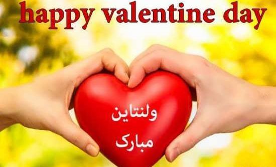 عکس ولنتاین مبارک عشقم f