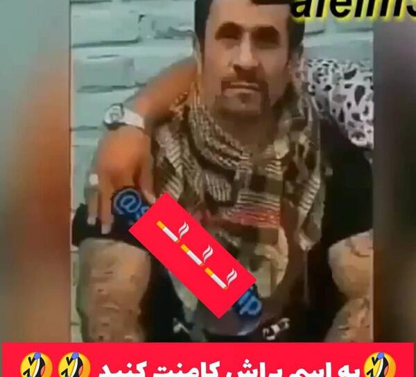 عکس های خنده دار احمدی نژاد