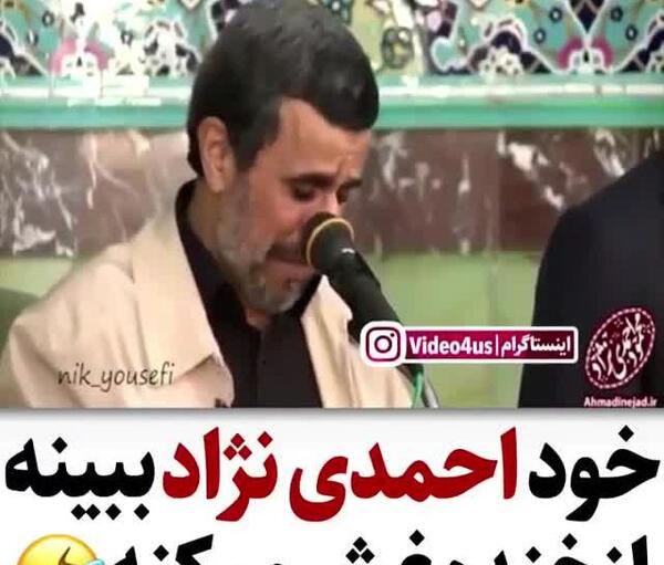 عکس های خنده دار احمدی نژاد