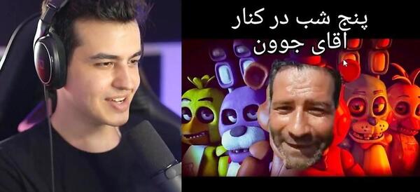 عکس های خنده دار آریا کیوکسر