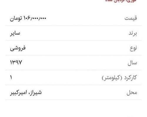 عکس های خنده دار آریا کیوکسر