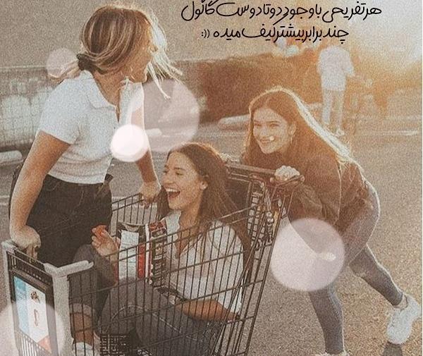 عکس های خنده دار برای واتساپ