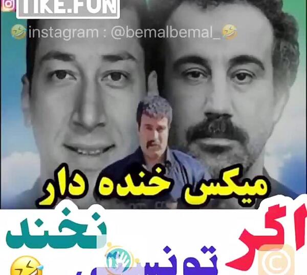 عکس های خنده دار پایتخت ۶
