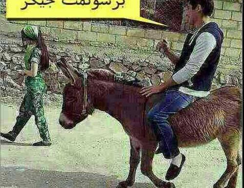 عکس های خنده دار تلگرام