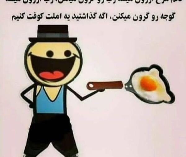 عکس های خنده دار جدید اینستا