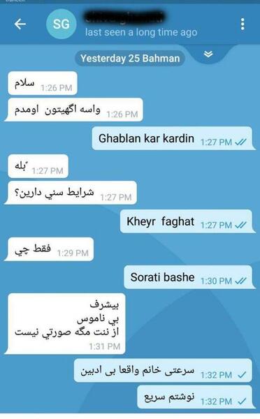 عکس های خنده دار چت