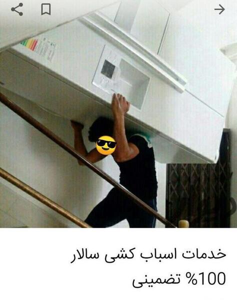 عکس های خنده دار چت