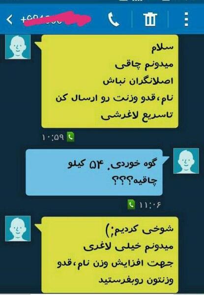عکس های خنده دار خیلی خنده دار