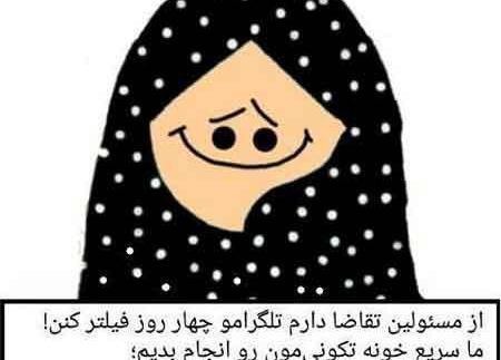 عکس های خنده دار خونه تکونی