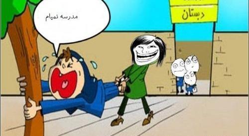 عکس های خنده دار در حد مرگ