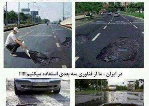 عکس های خنده دار در حد مرگ