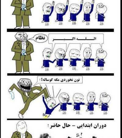 عکس های خنده دار در حد مرگ