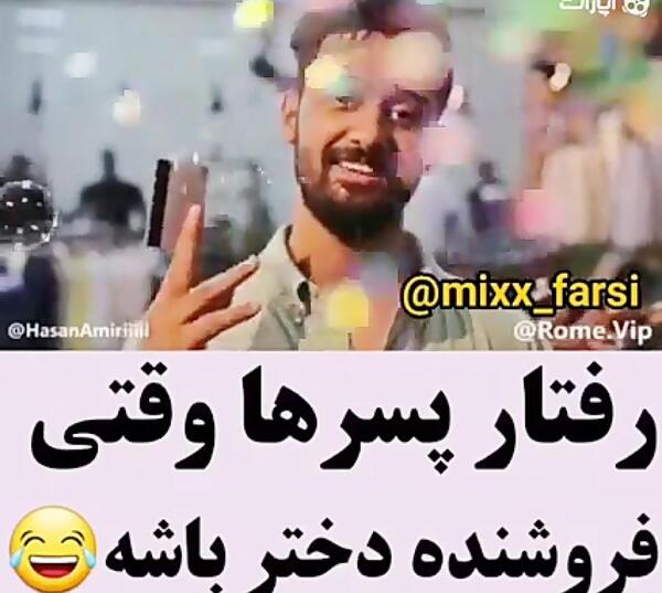 عکس های خنده دار در حد مرگ